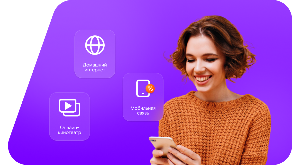 Промо-тарифы Ростелеком в&nbsp;село Мургук (Республика Дагестан)